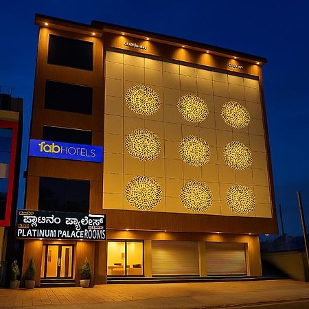 Fabhotel Platinum Palace - Nr Magadi Main Road Μπανγκαλόρ Εξωτερικό φωτογραφία
