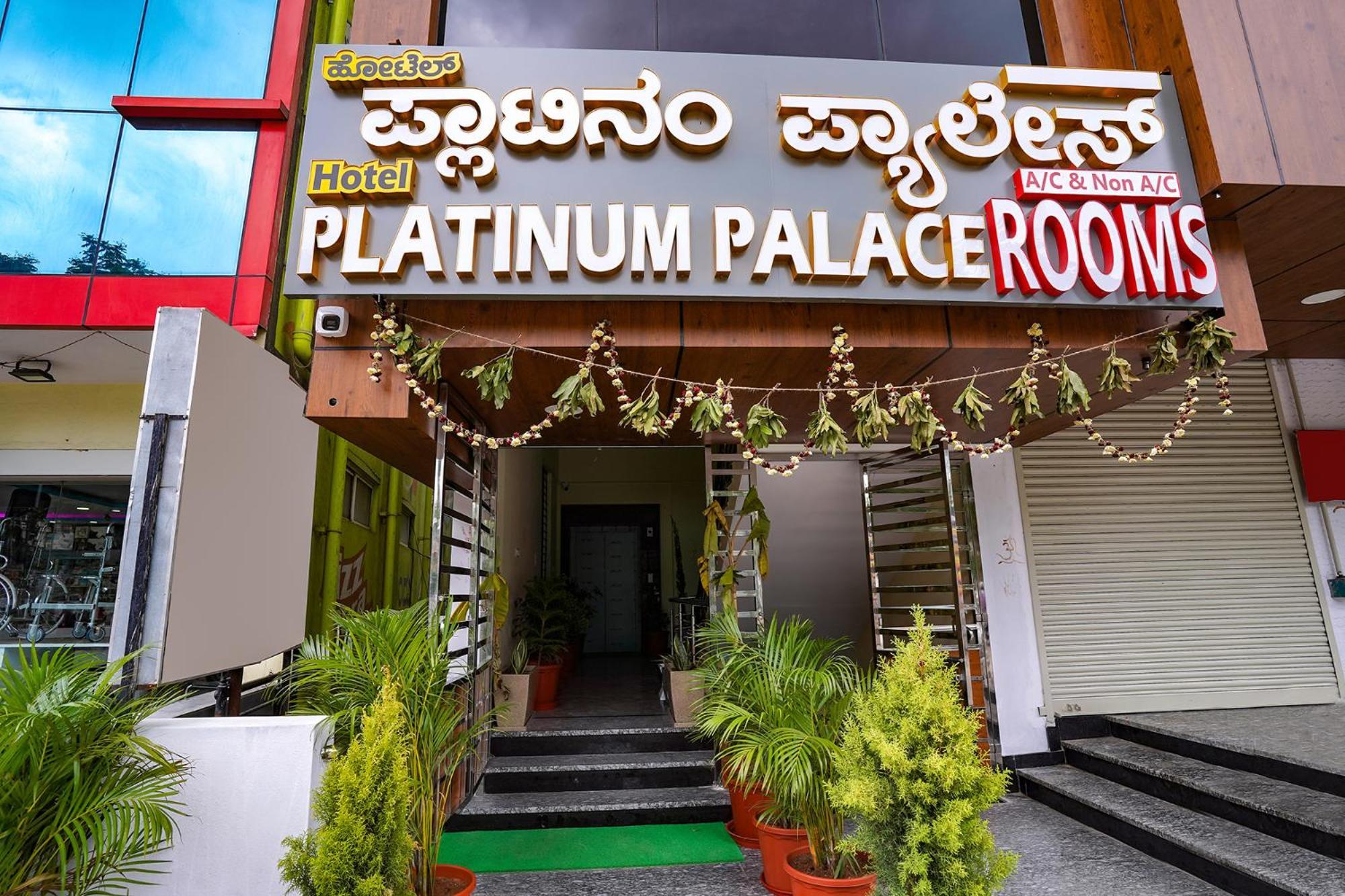 Fabhotel Platinum Palace - Nr Magadi Main Road Μπανγκαλόρ Εξωτερικό φωτογραφία