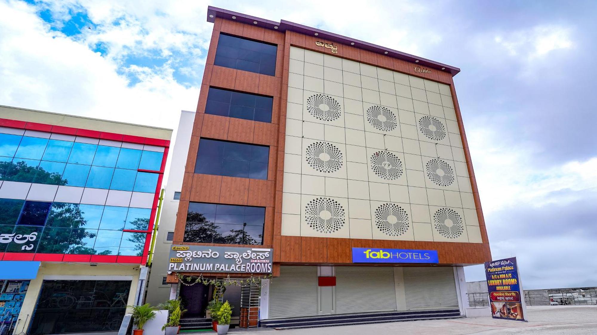 Fabhotel Platinum Palace - Nr Magadi Main Road Μπανγκαλόρ Εξωτερικό φωτογραφία